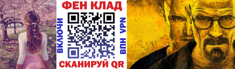 АМФ 98%  Ейск 