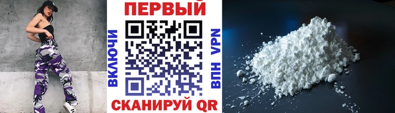 АМФ 98% Ейск