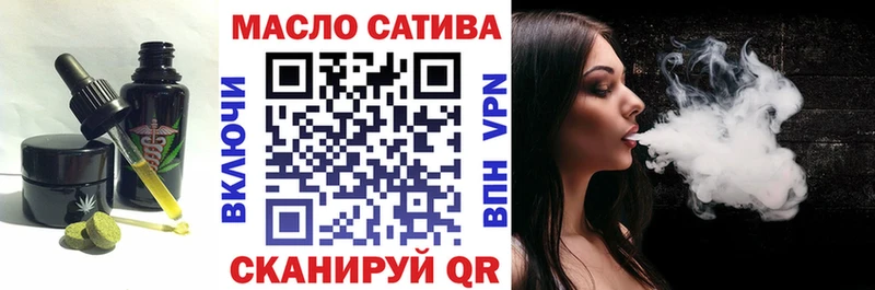 продажа наркотиков  блэк спрут сайт  Еда ТГК конопля  Ейск 