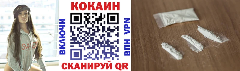 МЕГА маркетплейс  Ейск  COCAIN 98%  закладка 