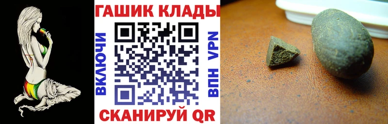 Гашиш ice o lator  Ейск 