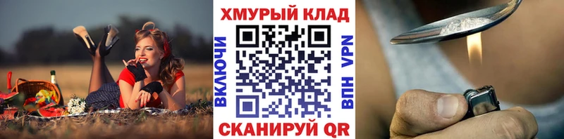Героин гречка hydra Ейск
