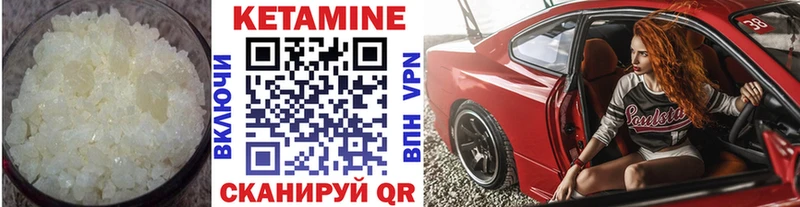 ОМГ ОМГ онион Ейск КЕТАМИН VHQ