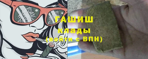 тгк Бугульма