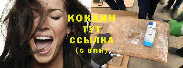 тгк Бугульма