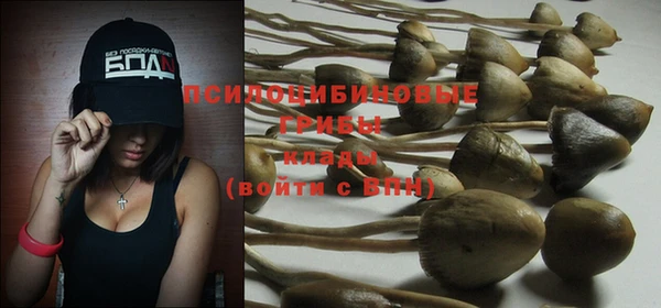альфа пвп VHQ Верея