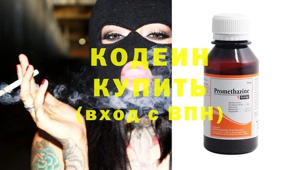 меф Бронницы