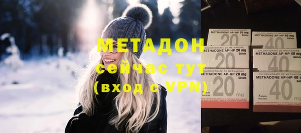 меф Бронницы