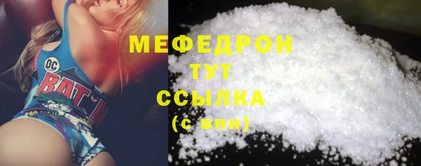 тгк Бугульма