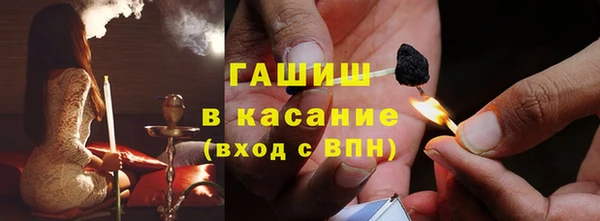 меф Бронницы