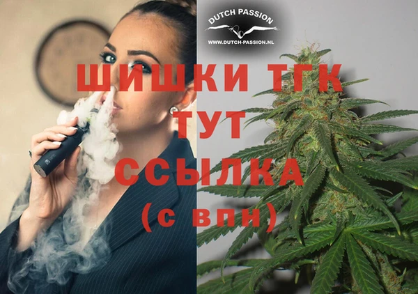 меф Бронницы