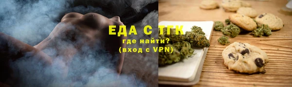 тгк Бугульма