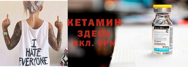 тгк Бугульма