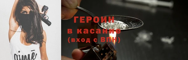 мдпв Богородск