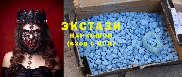 apvp Тавда