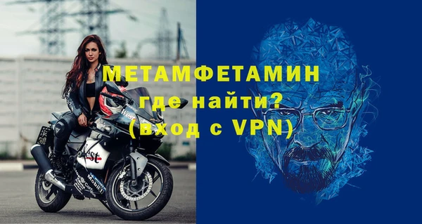 меф Бронницы