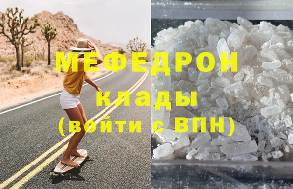 тгк Бугульма