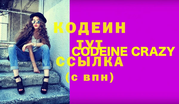меф Бронницы