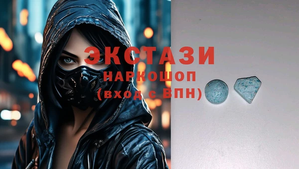 тгк Бугульма
