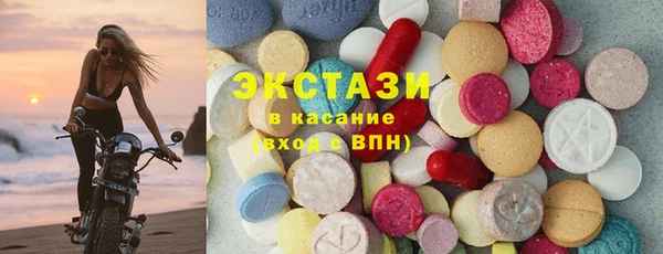 меф Бронницы