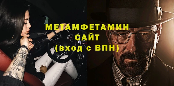 прущий лед Верхнеуральск