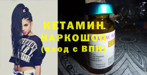 ПСИЛОЦИБИНОВЫЕ ГРИБЫ Верхний Тагил
