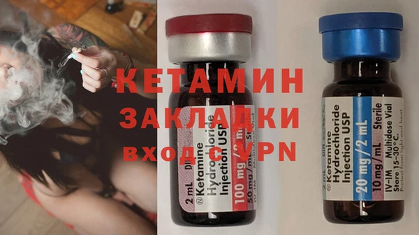 тгк Бугульма