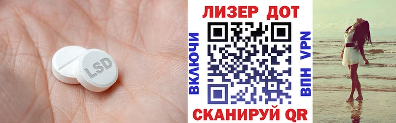 ЛСД экстази ecstasy  Ейск 