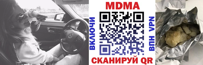 MDMA Molly  Ейск 