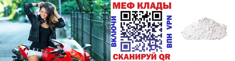 блэк спрут сайт  Ейск  Меф мяу мяу  магазин   