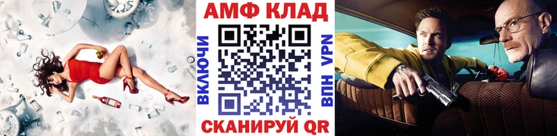 Метамфетамин Methamphetamine  ссылка на мегу зеркало  Ейск 