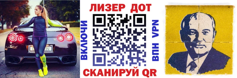 Марки NBOMe 1500мкг  Ейск 