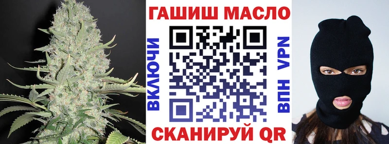 mega сайт  Ейск  ТГК Wax 